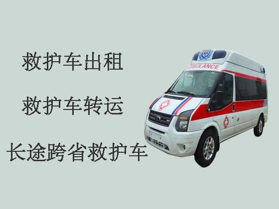 福州长途救护车出租-120救护车出租